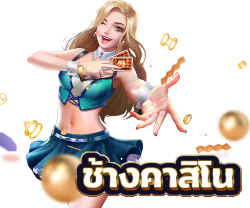 ส้ม 7777